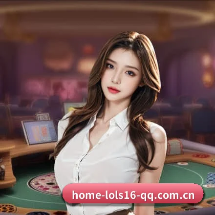 英雄联盟下注 APP